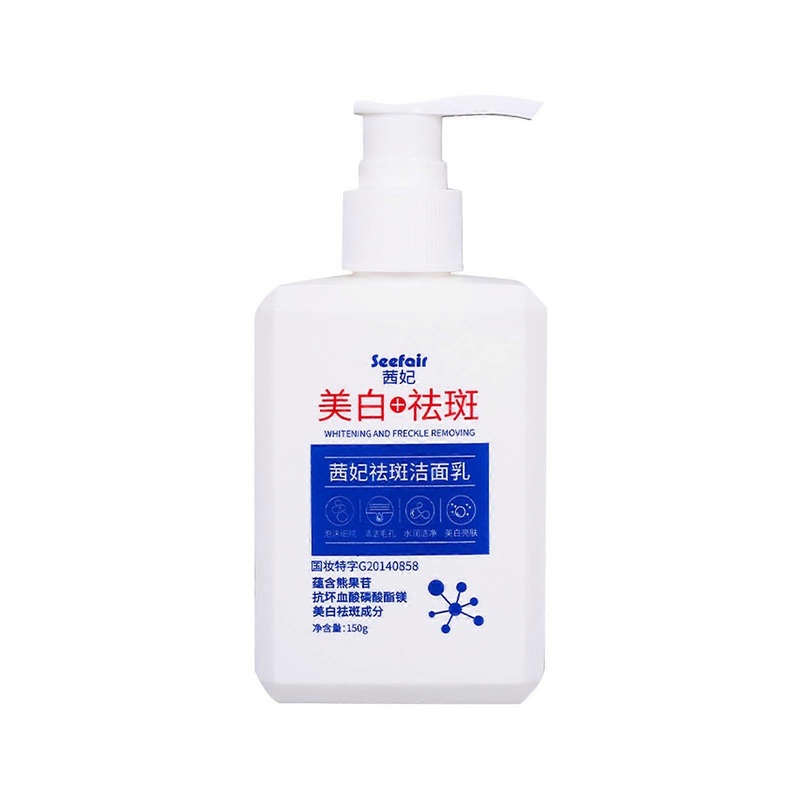 Facial Cleanser Cleaning And Repairing Darkness Facial Cleanser Mild Facial Cleanser LA1065