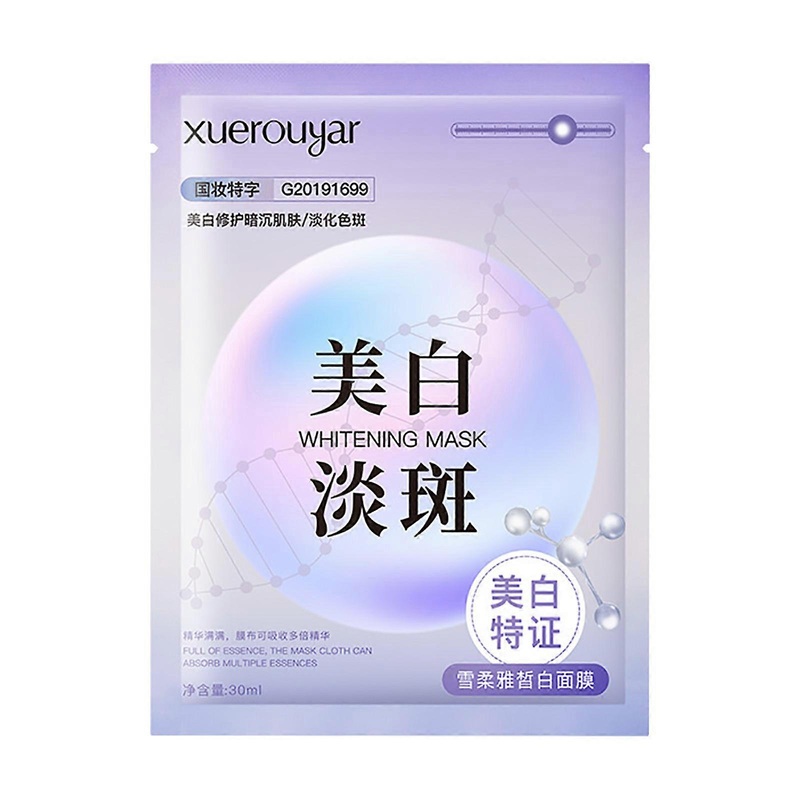 Pearl Whitening Facial Mask 5 Piece Boxed Moisturizing And Moisturizing Facial Mask *5 Soothing Redness