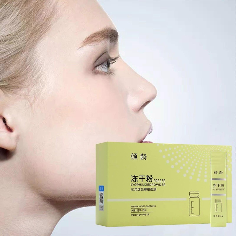 Lyophilized Powder Water Light Transparent Sleep Facial Mask Good Night Film Cleaning, Brightening, Moisturizing 4ml*100