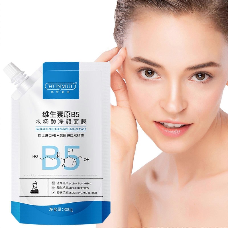 VitaminB5 Salicylicacid Net Facial Mask Multiple Extraction Moisturizing Clear Pores To Blackheads 300ml