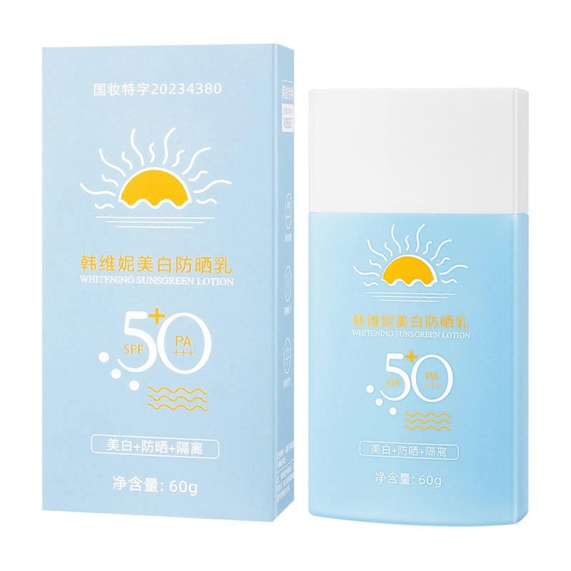 60ml Summer Sunscreen: Suitable for all skin types, nourishes and protects skin.