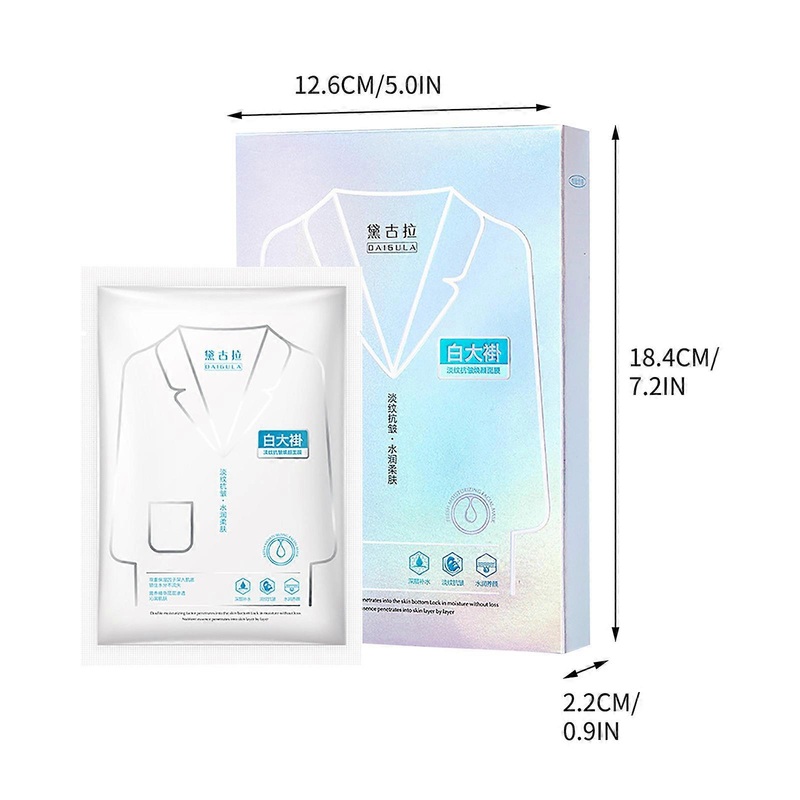White Coat Antis Wrinkle Rejuvenating Facial Mask Moisturizing Texture Easy To Absorb And Fade Fine Lines Facial Mask 28ml