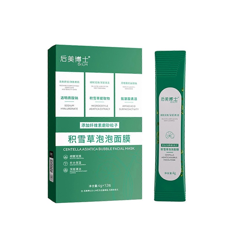 Centella Asiatica Facial Mask Shrinks Pores, Deeply Cleans Blackheads, Moisturizes And Smears Facial Mask PU2868