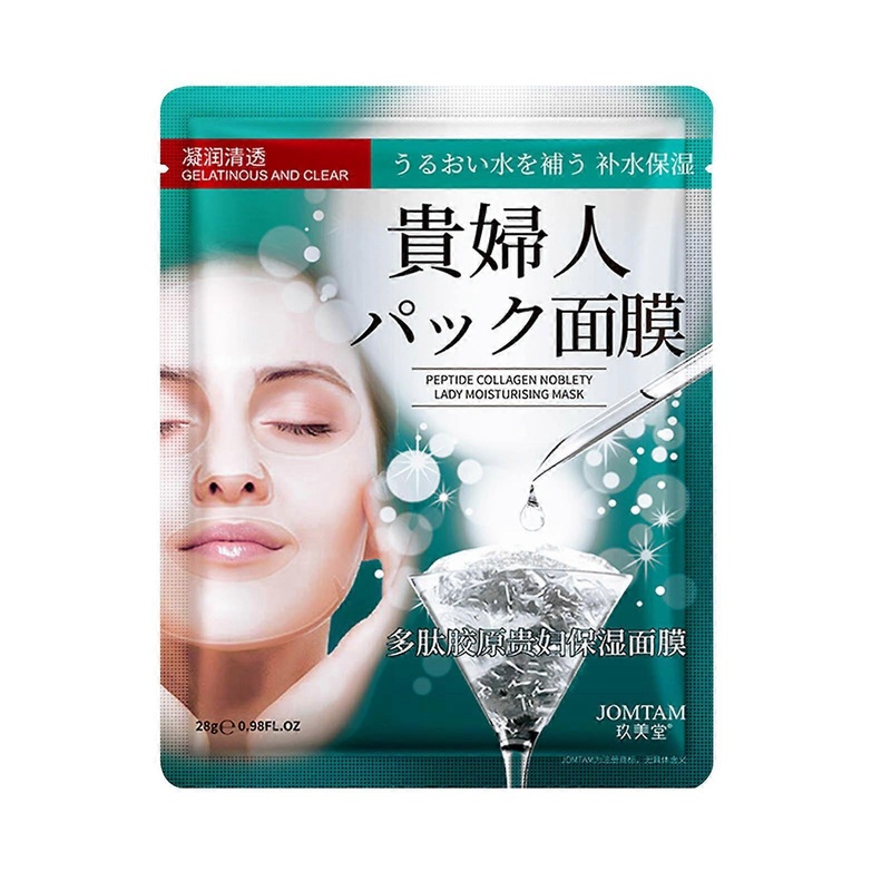Japan Peptide Mask Moisturising Peptide Face Mask For Women Japanese Peptide White Mask ForRichs Skin OO